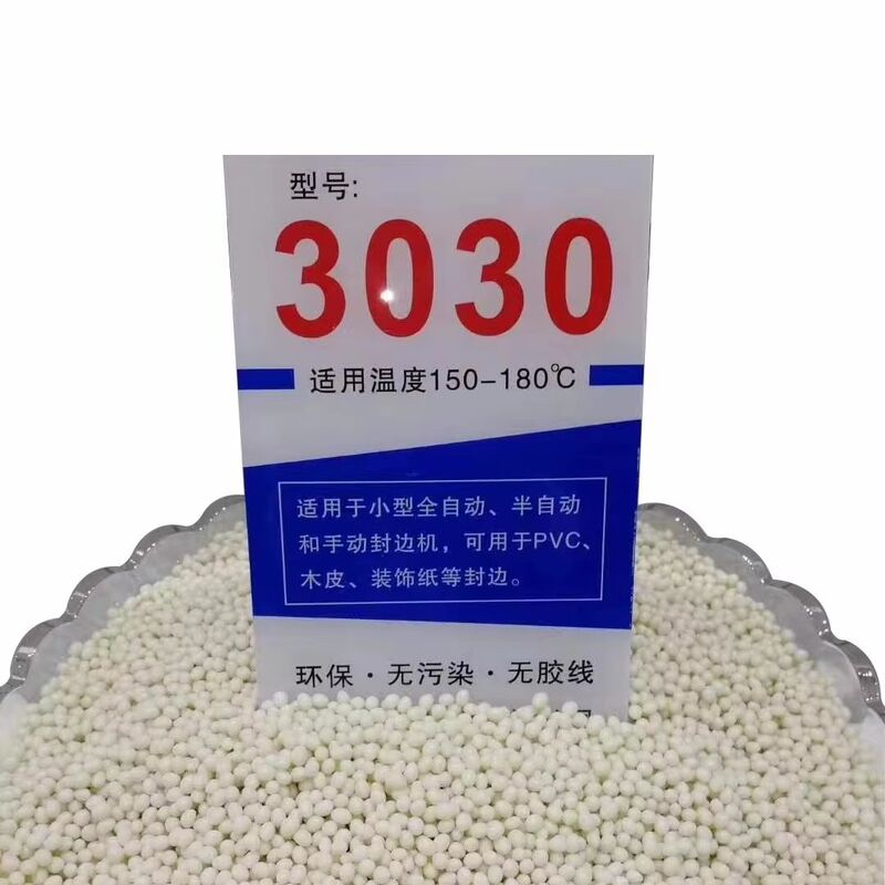 Granular High Temperature Hot Melt Adhesive for Woodworking and Furniture Edge Banding